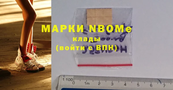 MDMA Белоозёрский