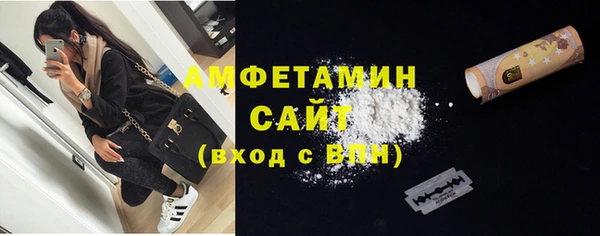 MDMA Белоозёрский