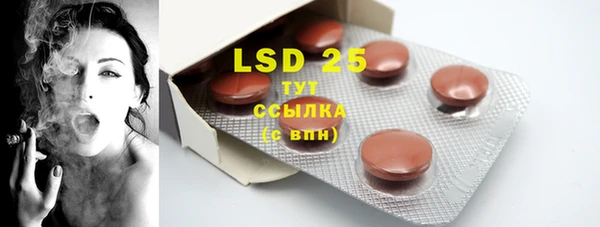 MDMA Белоозёрский