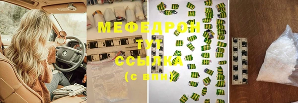 ГАЛЛЮЦИНОГЕННЫЕ ГРИБЫ Богородицк