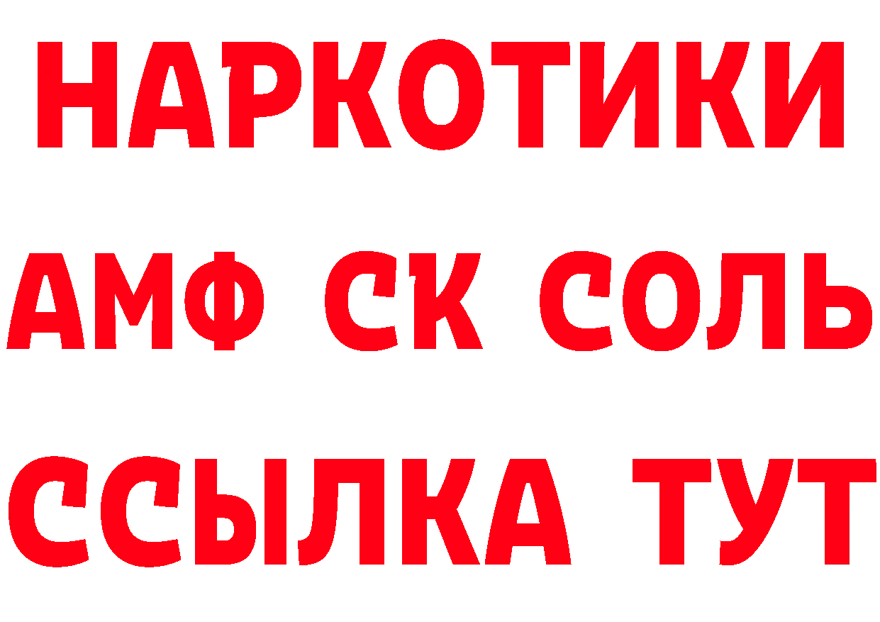 Амфетамин 98% сайт это mega Лабытнанги