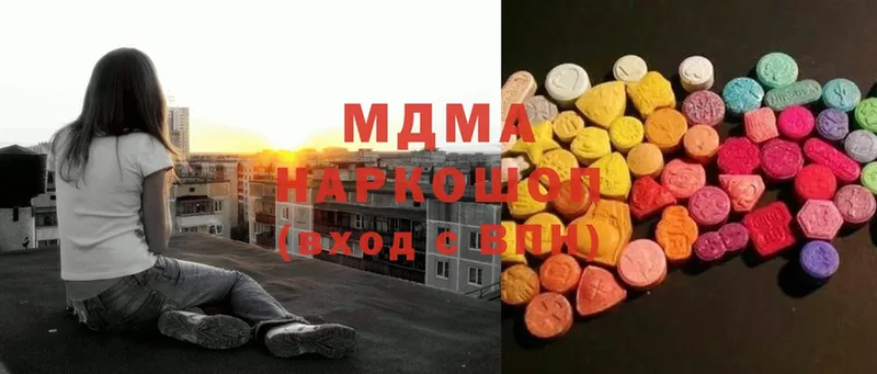 МДМА Molly  Лабытнанги 